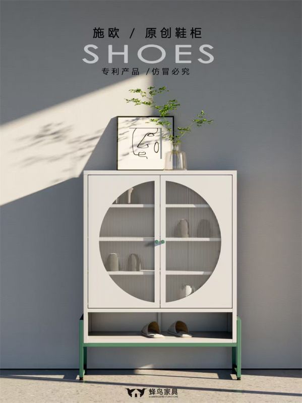 玻璃门鞋柜